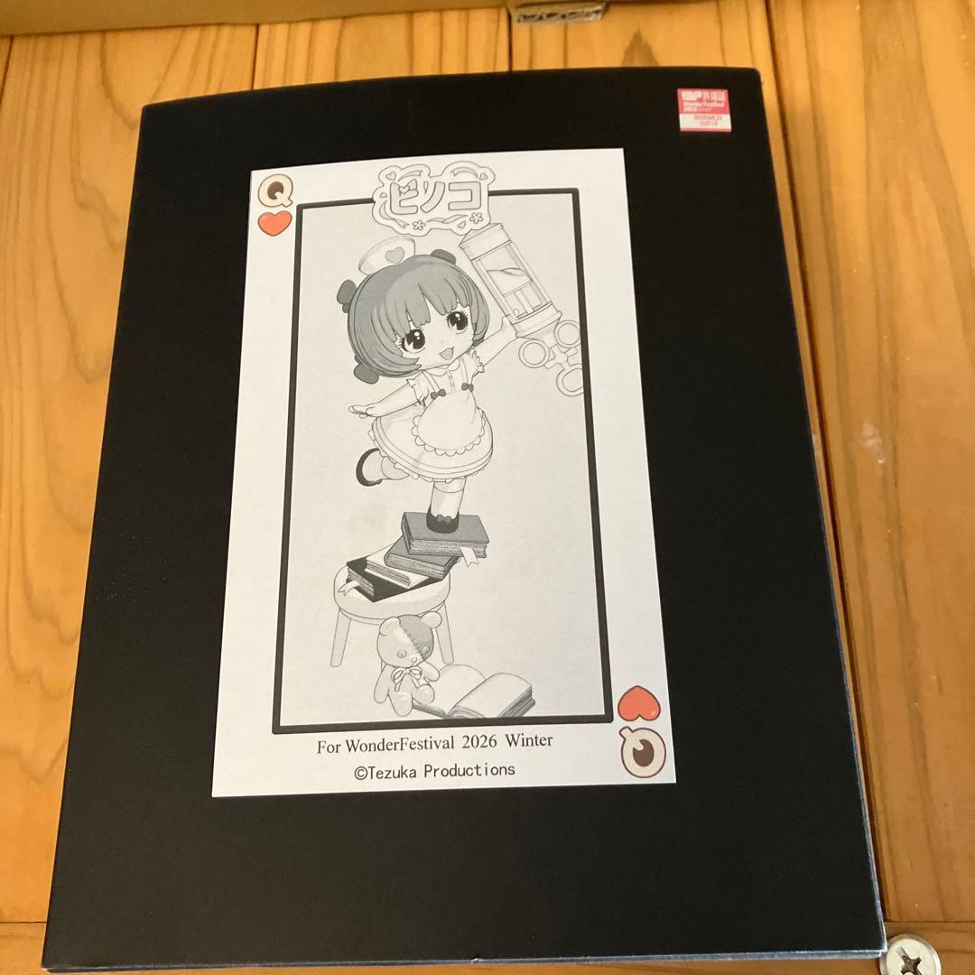 WF2025 冬　wonderSmith ナースピノコ　ガレージキット