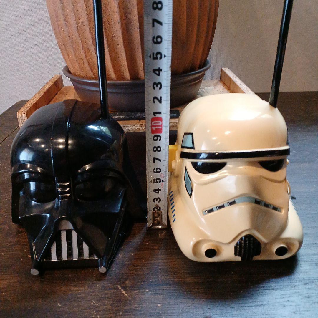 ダース・ベイダー ストームトルーパー トランシーバー　80年代