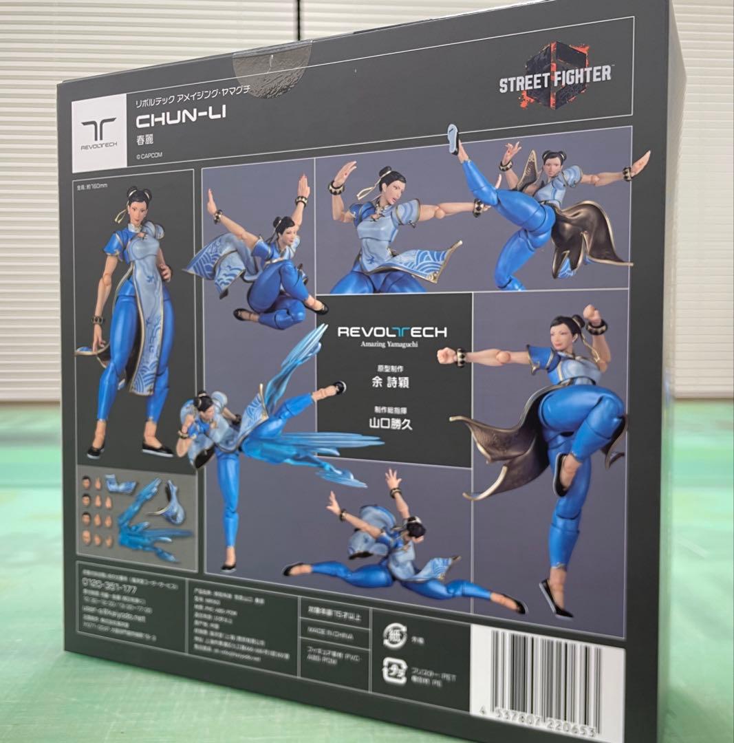 リボルテック　春麗