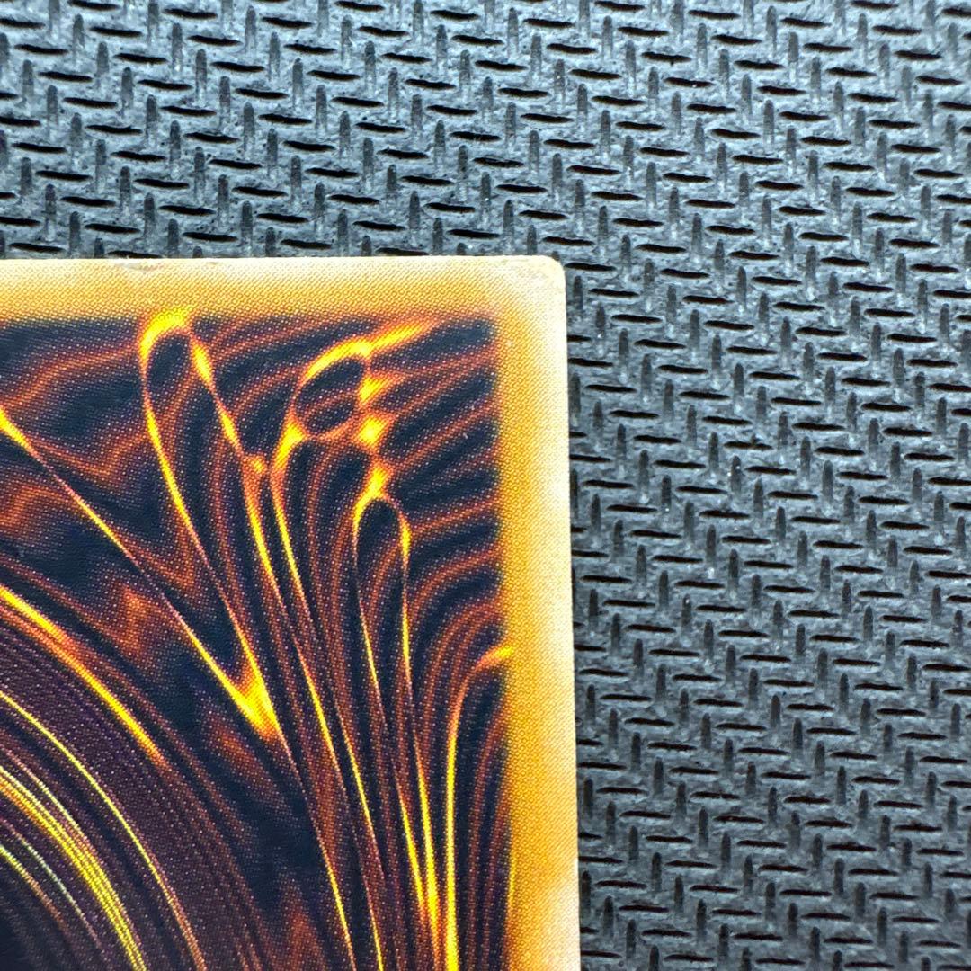 遊戯王 青眼の白龍 SM-51 レリブル【良品】