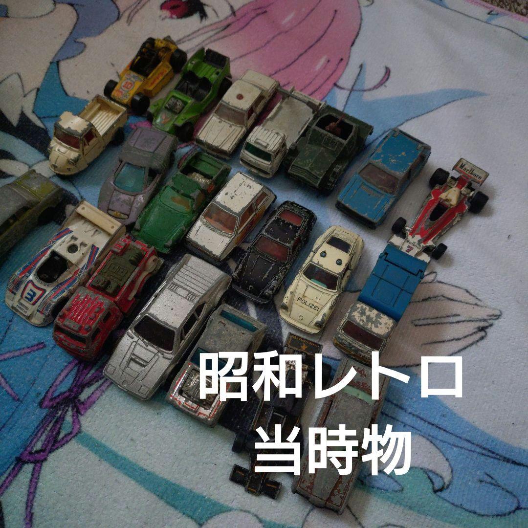 ミニカー 約25台 ジャンクセット