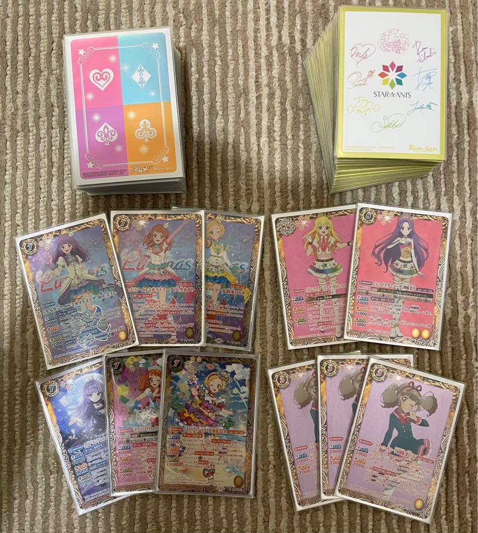 ご*ん様 バトスピ アイカツ ルミナス、スターアニスデッキ+調整パーツ バトルス