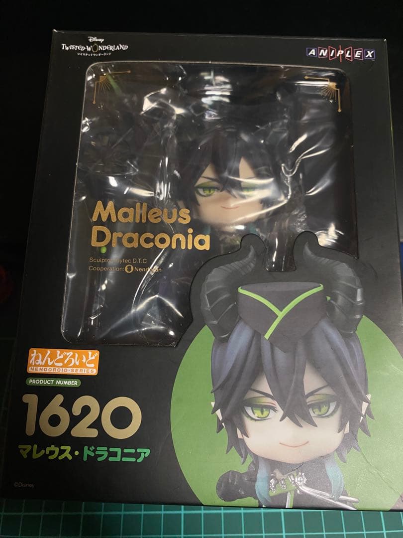 マレウス・ドラコニア　ねんどろいど　1620