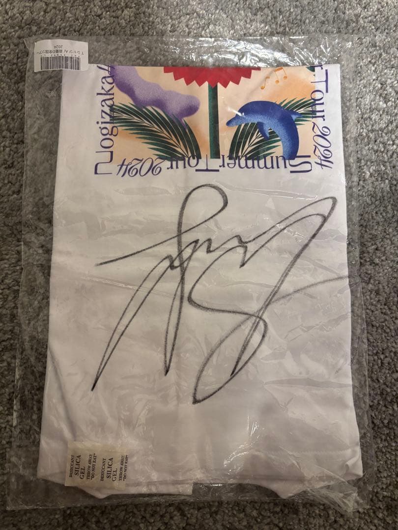 乃木坂46 川﨑桜 直筆サイン入りTシャツ