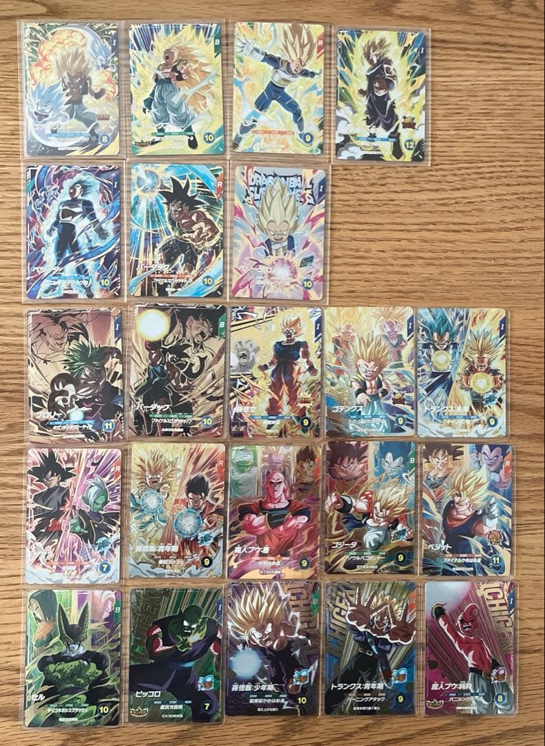 ドラゴンボールダイバーズ GDR SDV6-040 ゴテンクス