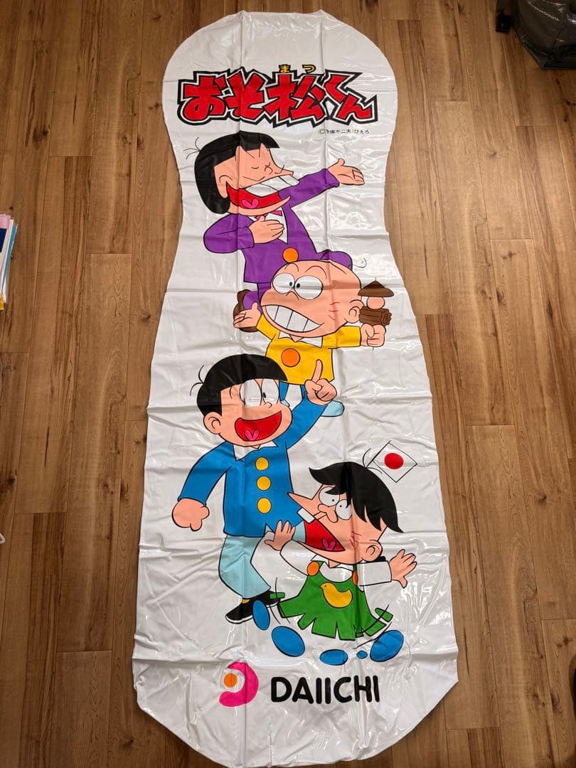 おそ松くん DAIICHI パンチングPOP 大判