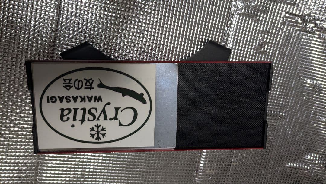 ワカサギたたき台