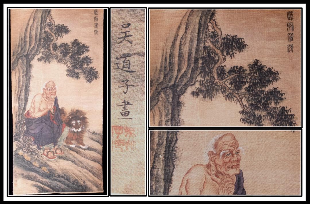 中国　唐時代　呉道子掛け軸　骨董品　肉筆保証 AK1099C11-3