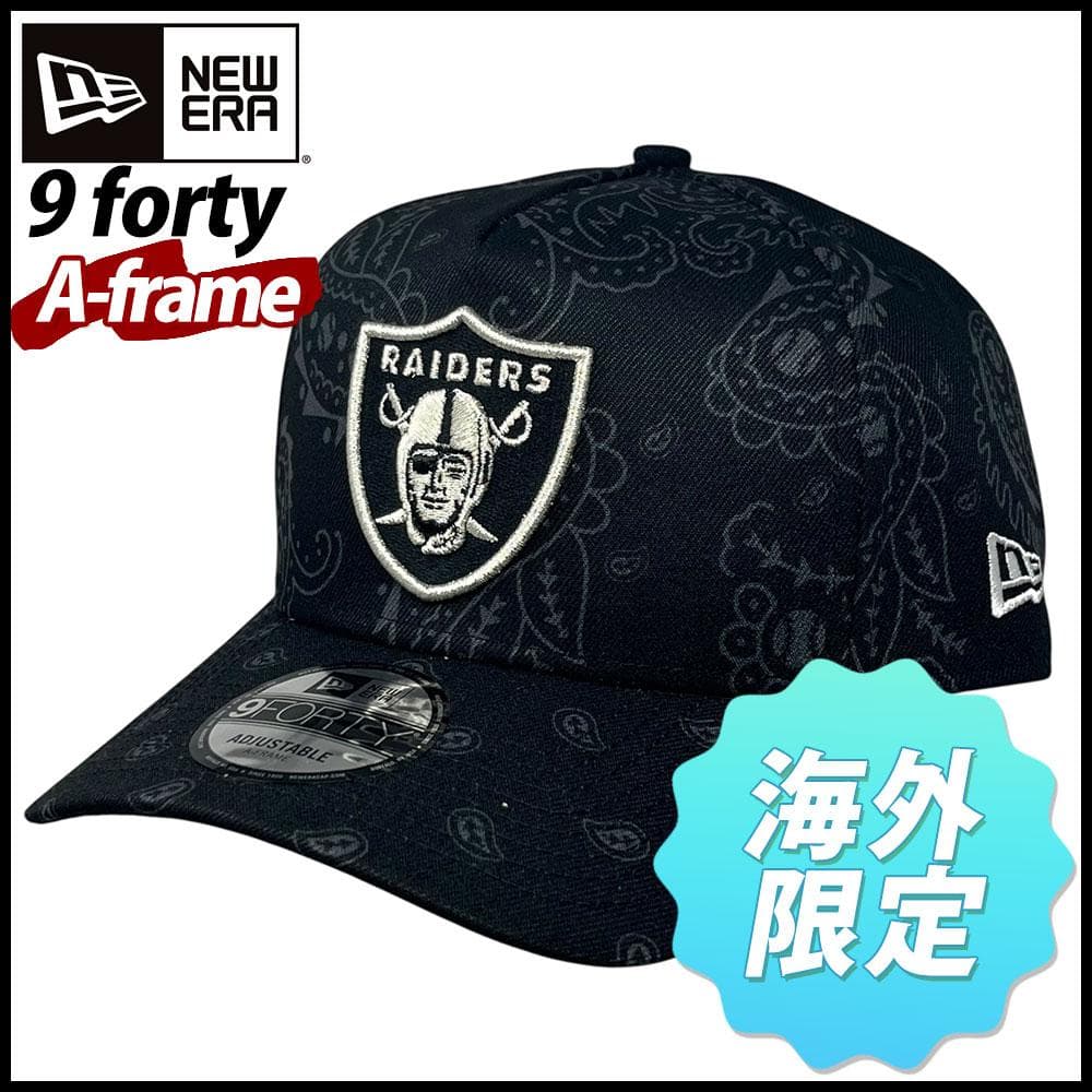 NEW ERA 9FORTY A-Frame Snapback （900946）