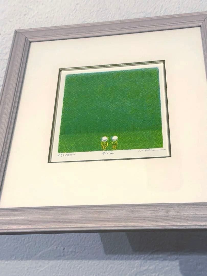 府川誠　リトグラフ