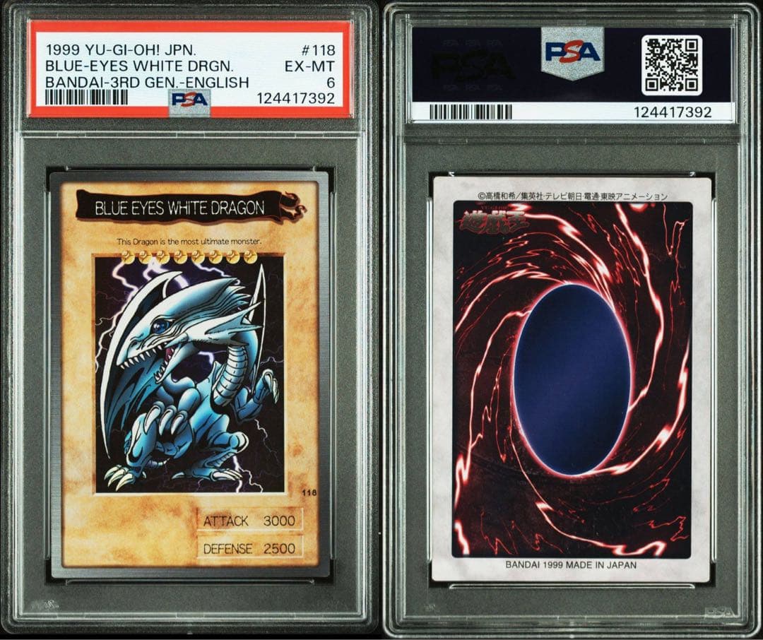 【PSA6】青眼の白龍　バンダイ版　BANDAI　英語版