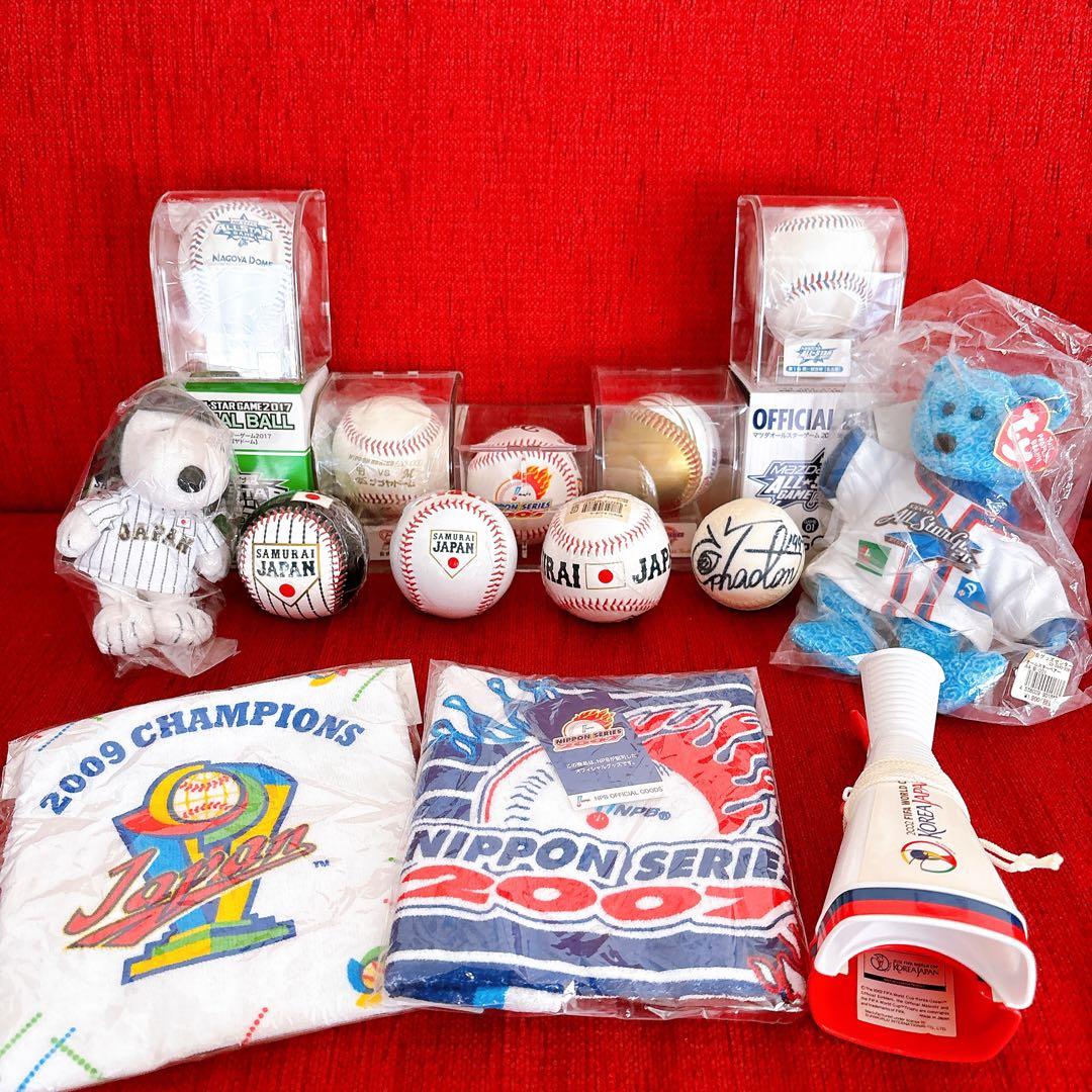 未使用保管品 侍ジャパン WBC 記念ボール ぬいぐるみ他 14点 まとめ