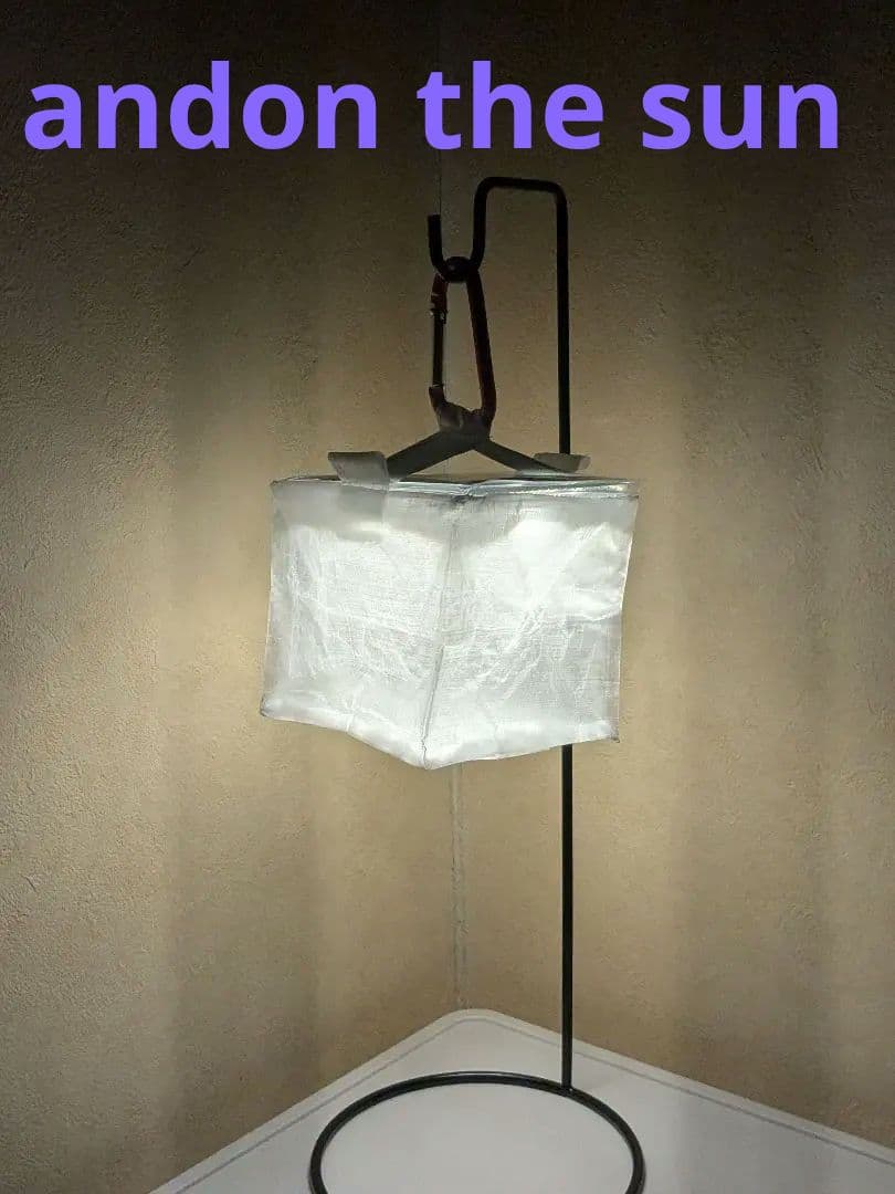 DCFキャリーザサンmedium