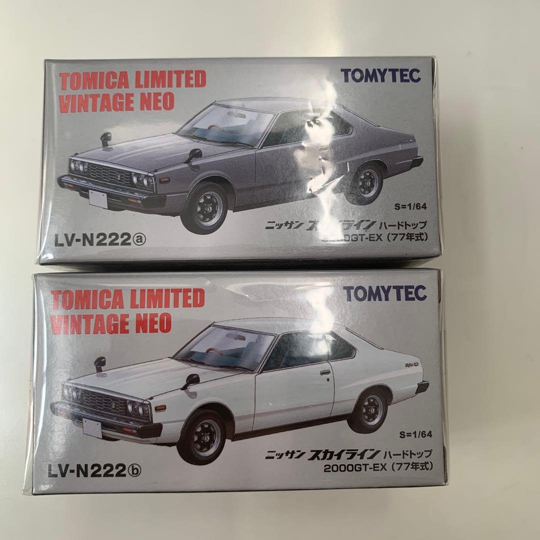 トミカリミテッドヴィンテージネオ スカイライン ジャパン 丸目 銀　ホワイト
