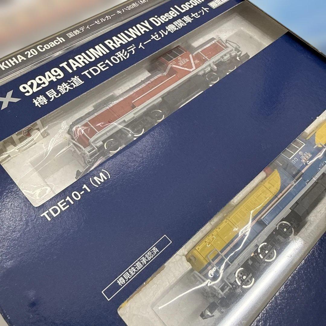 か*ン様 鉄道模型6点セット　ほぼ未使用