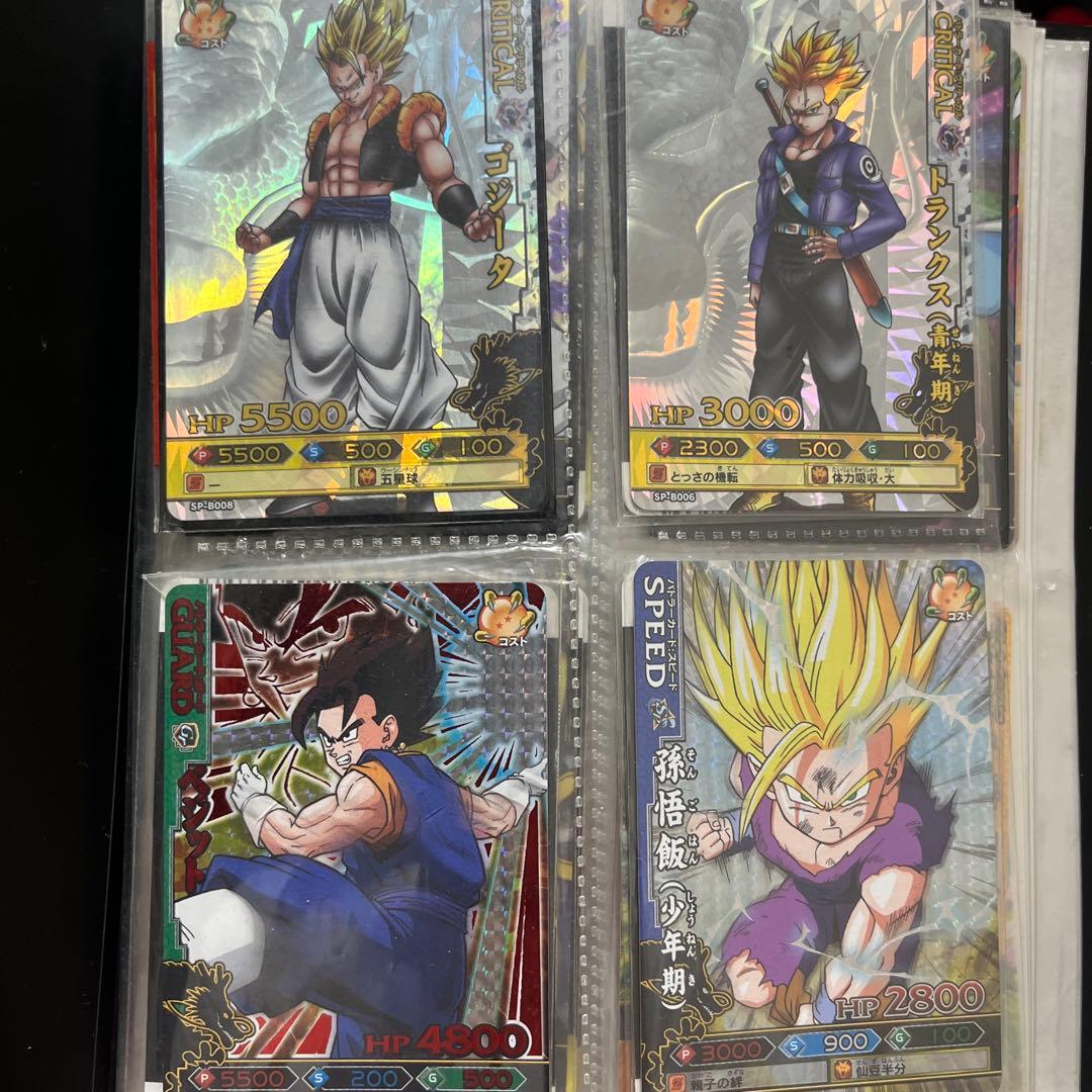 ドラゴンボール