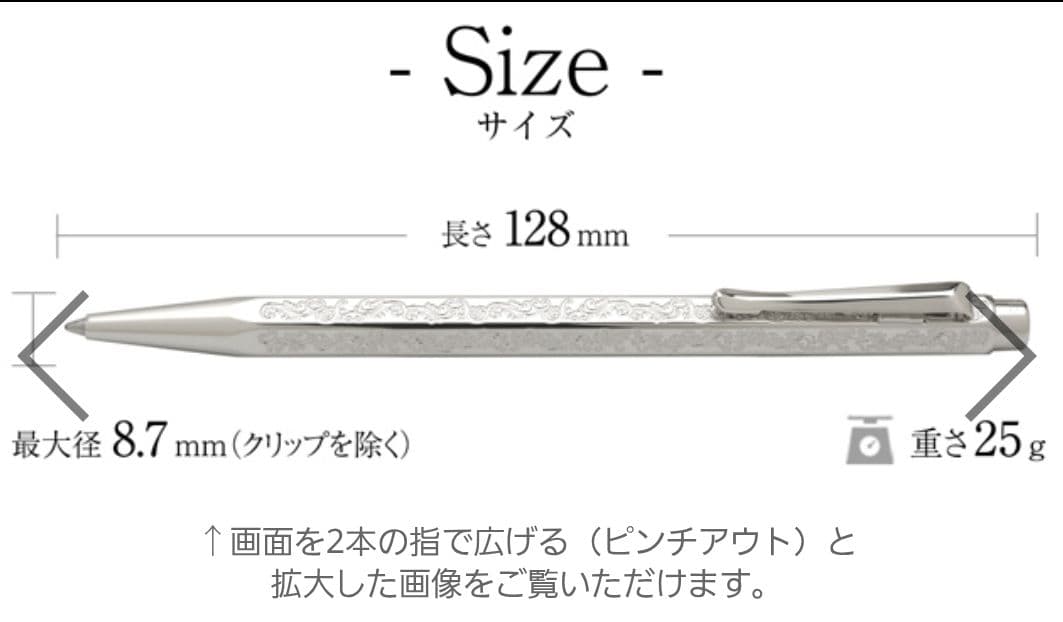 【日本限定版】☆ 美品☆ カランダッシュ エクリドールコレクション ※箱なし