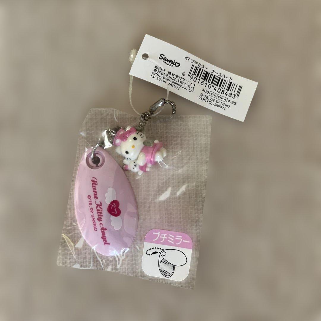 レア‼️サンリオ エンジェルナースキティ キーホルダー プチミラーナースハート♡