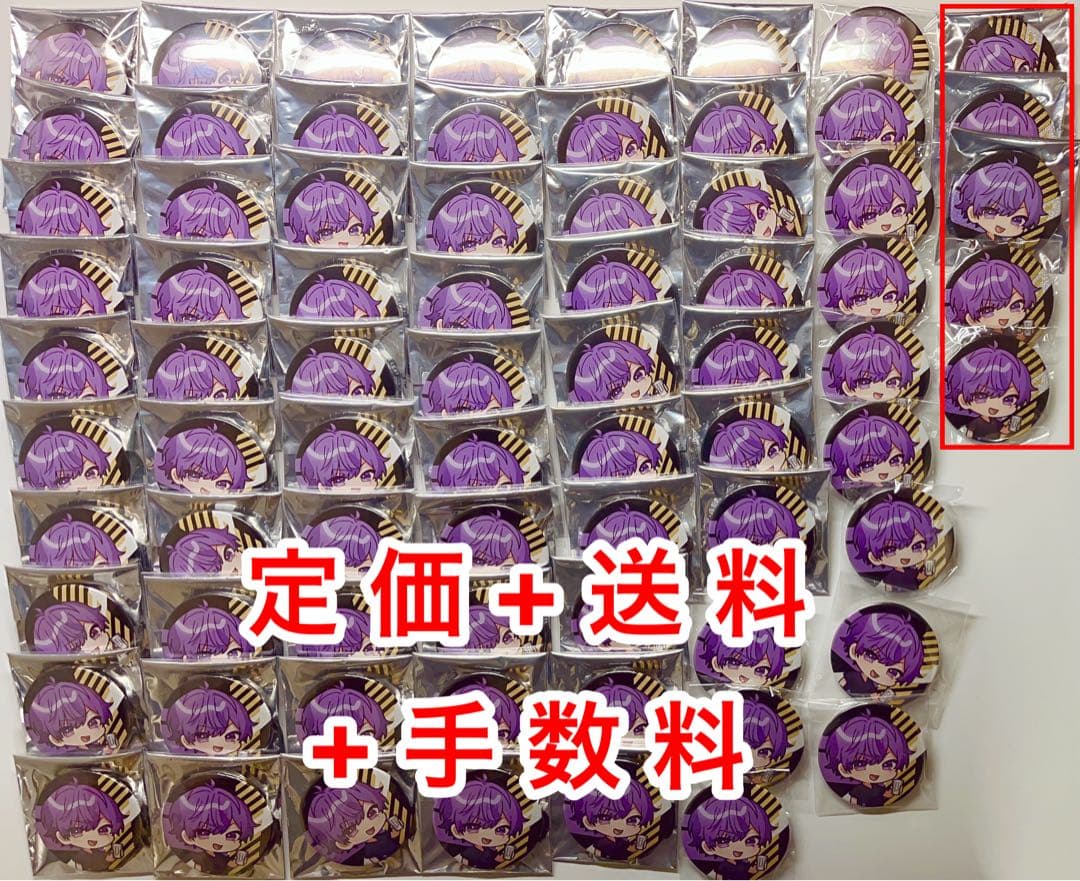 浦島坂田船 しません ツーマン アクスタ デフォ 志麻 デフォ缶バッジ