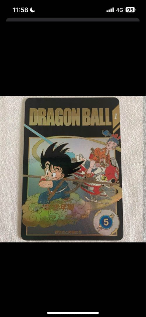 ドラゴンボールダイバーズカード ex2-009パラレル