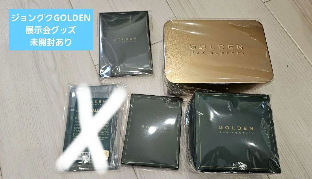 未開封 ジョングク GOLDEN THE MOMENTS 展示会グッズ4点