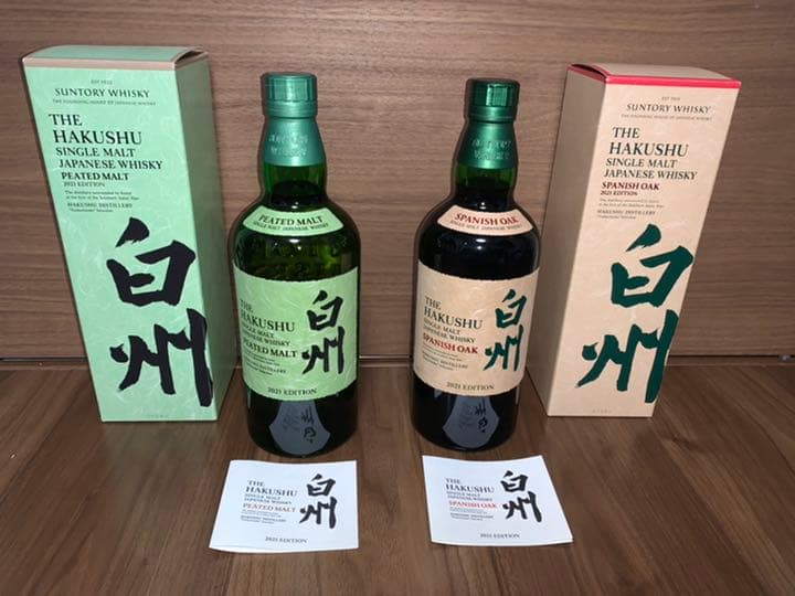 サントリー 白州 スパニッシュオーク　ピーテッドモルト　2021リミテッドセット