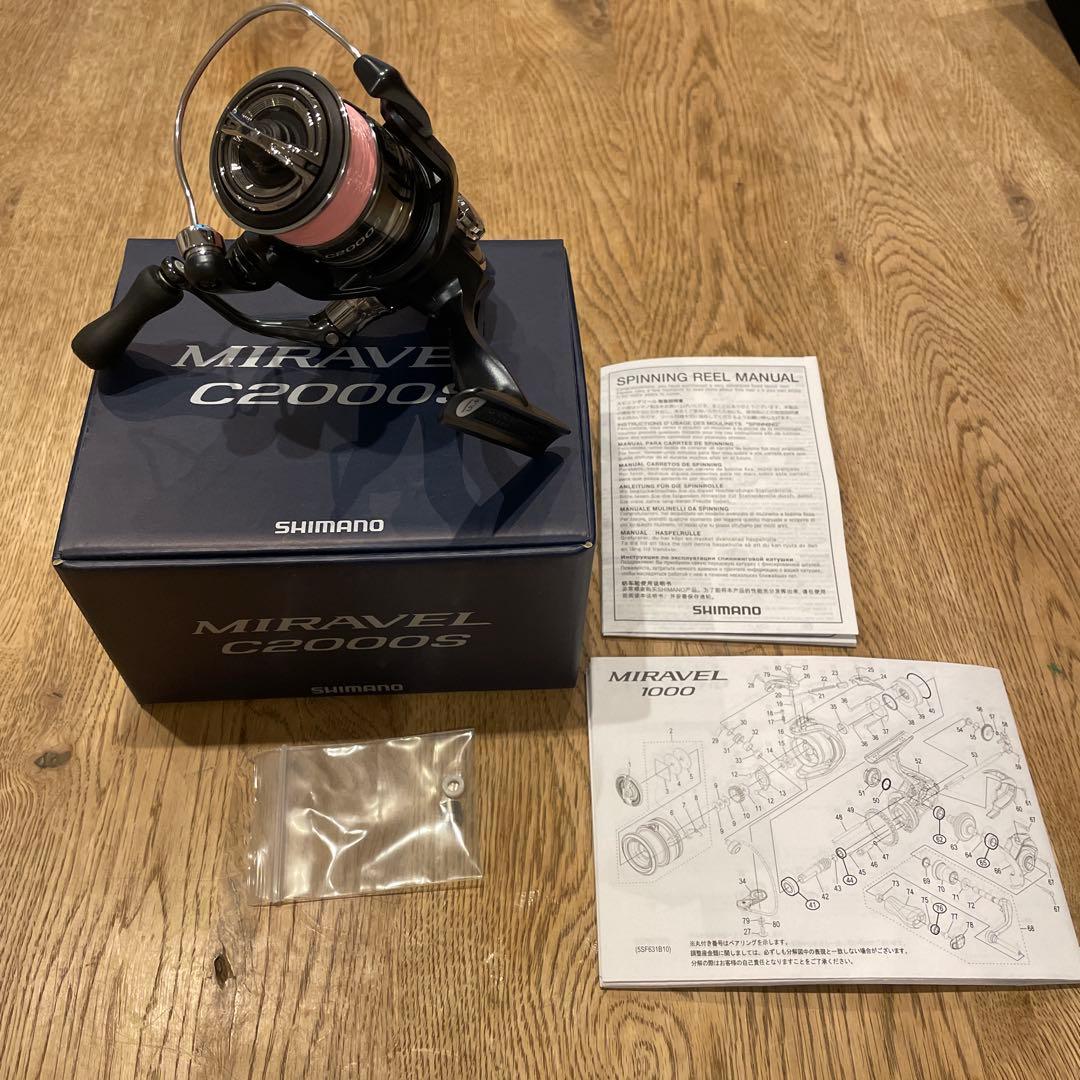限定値下　SHIMANO 22ミラベル C2000S 美品　ベアリング２個追加