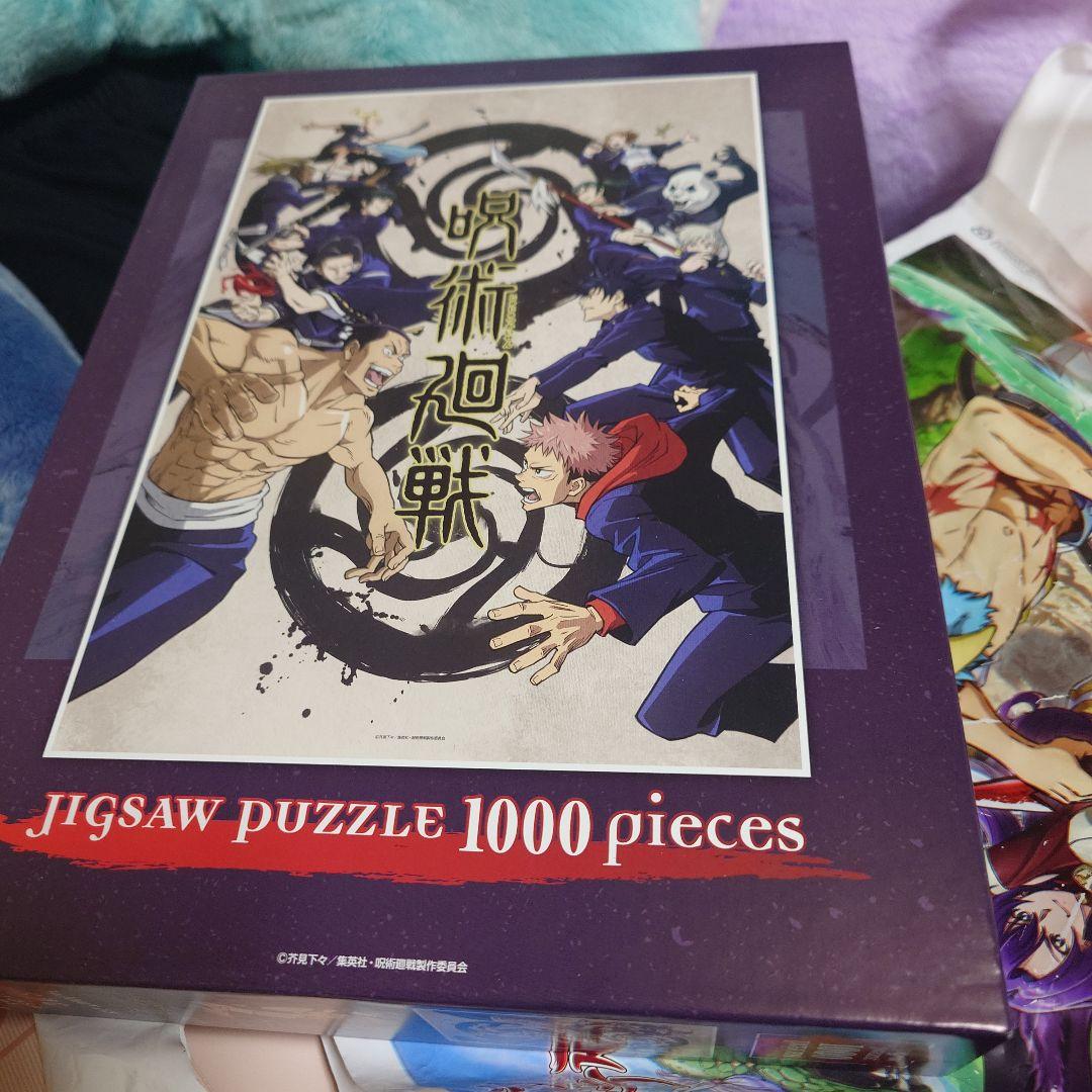 呪術廻戦のパズル