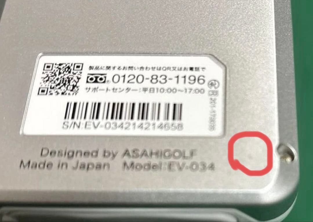 10%OFF！しました。EAGLE VISION NEXT2 GPSナビ