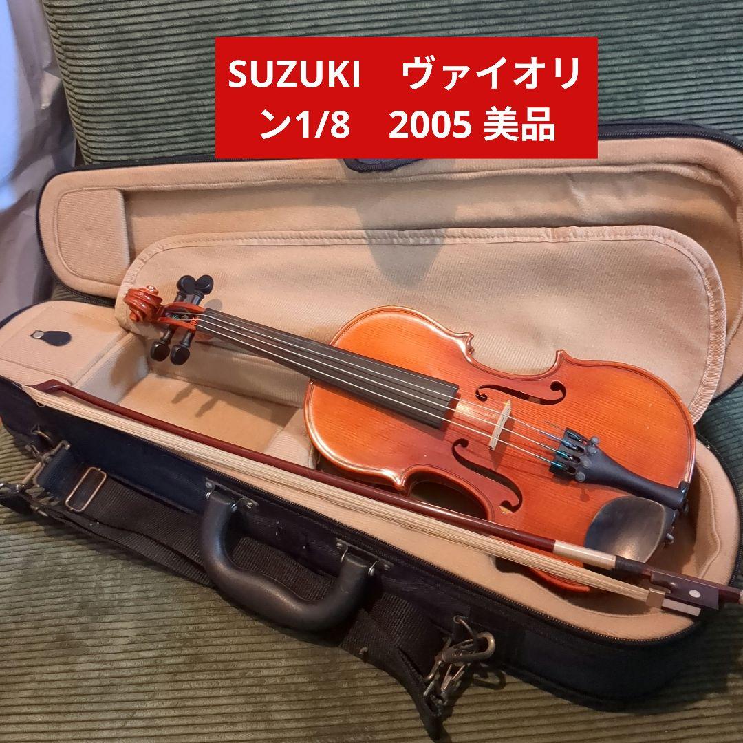 SUZUKI　No.230 ヴァイオリン1/8 美品 弓　ケース付き