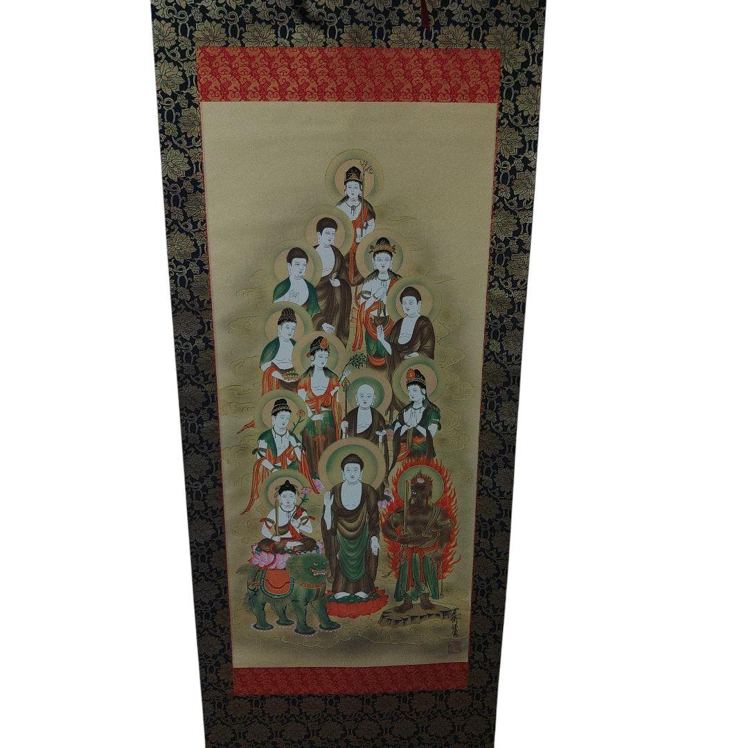 複製　絹本　十三仏　寛斎　掛け軸　仏教美術