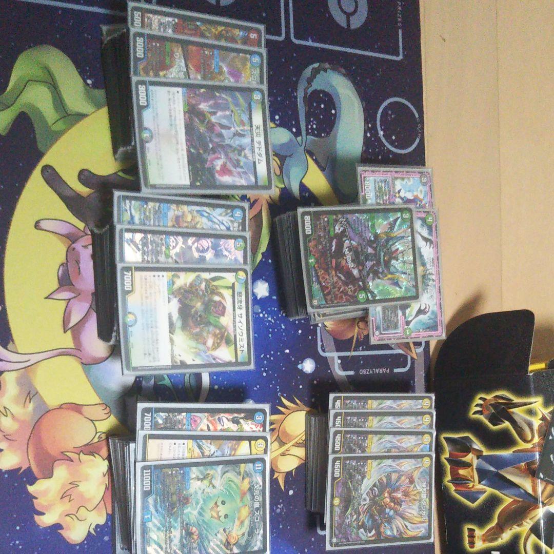 引退品 デュエマ 環境デッキ