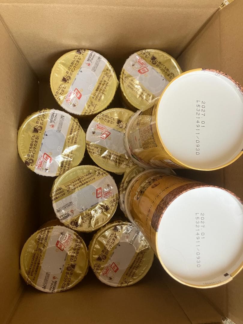 ネスカフェ　ゴールドブレンド　バリスタ　詰め替え　95g 10本セット