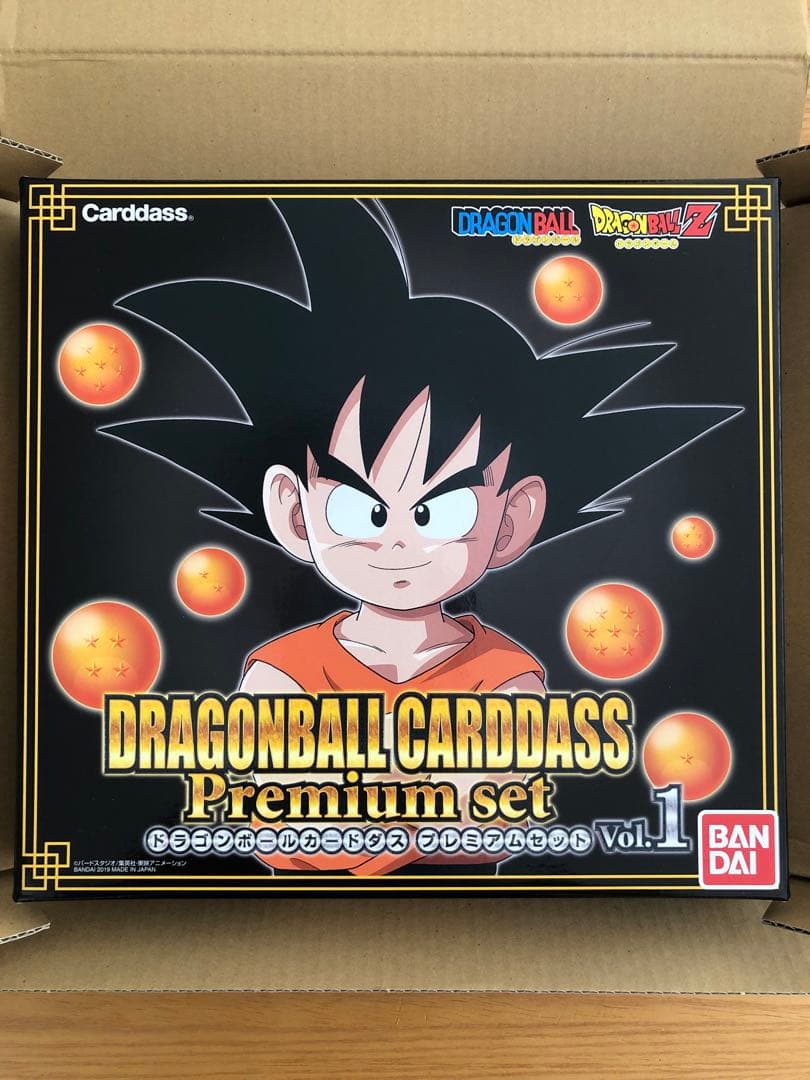 ドラゴンボールカードダス プレミアムセット vol.1