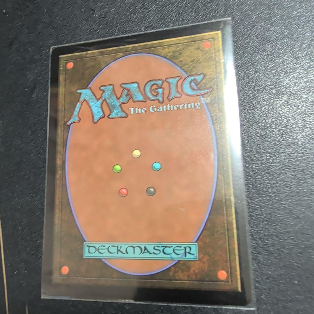 MTG FF 最後まで… 1枚