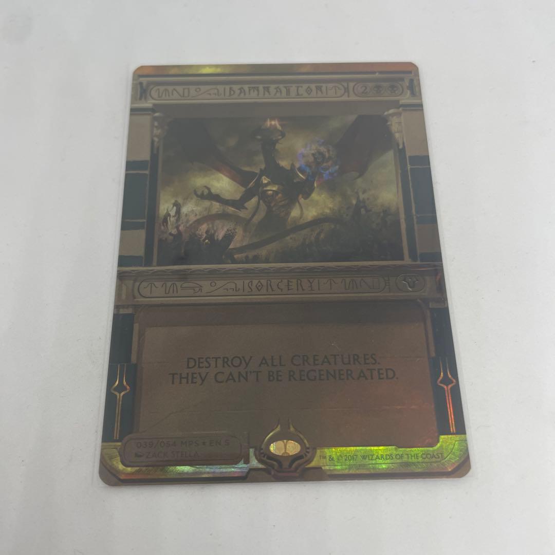 ☆送料込☆ mtg 滅び　マスターピース　1枚　foil