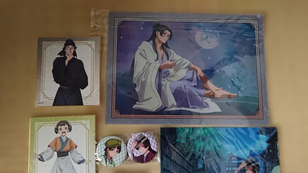 薬屋のひとりごと★カード類