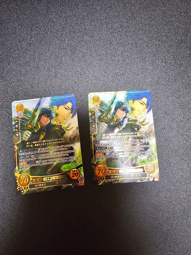 ファイアーエムブレムサイファ　セリスsr+2枚セット