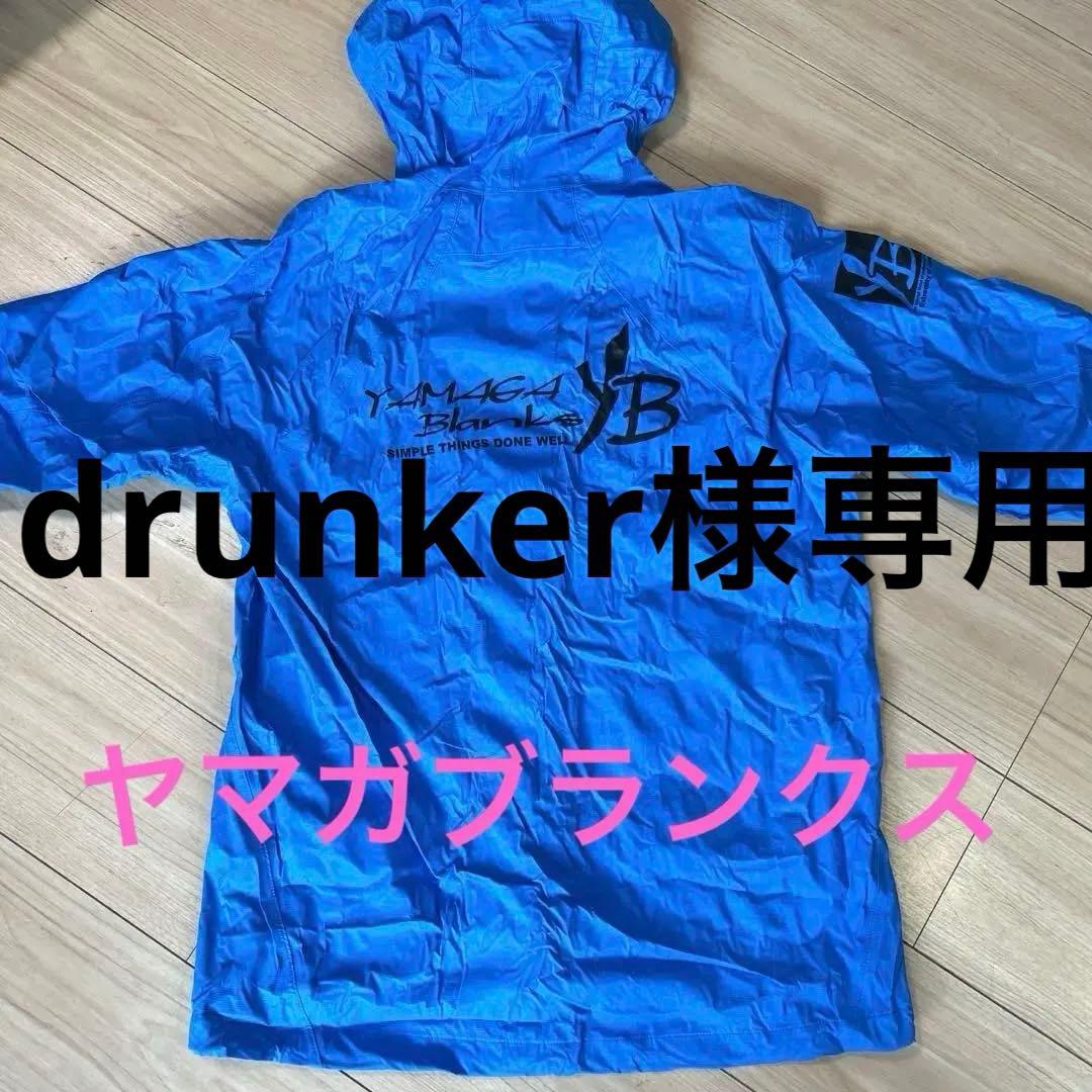 ヤマガブランクス　フレックスシェルジャケット　Lサイズ