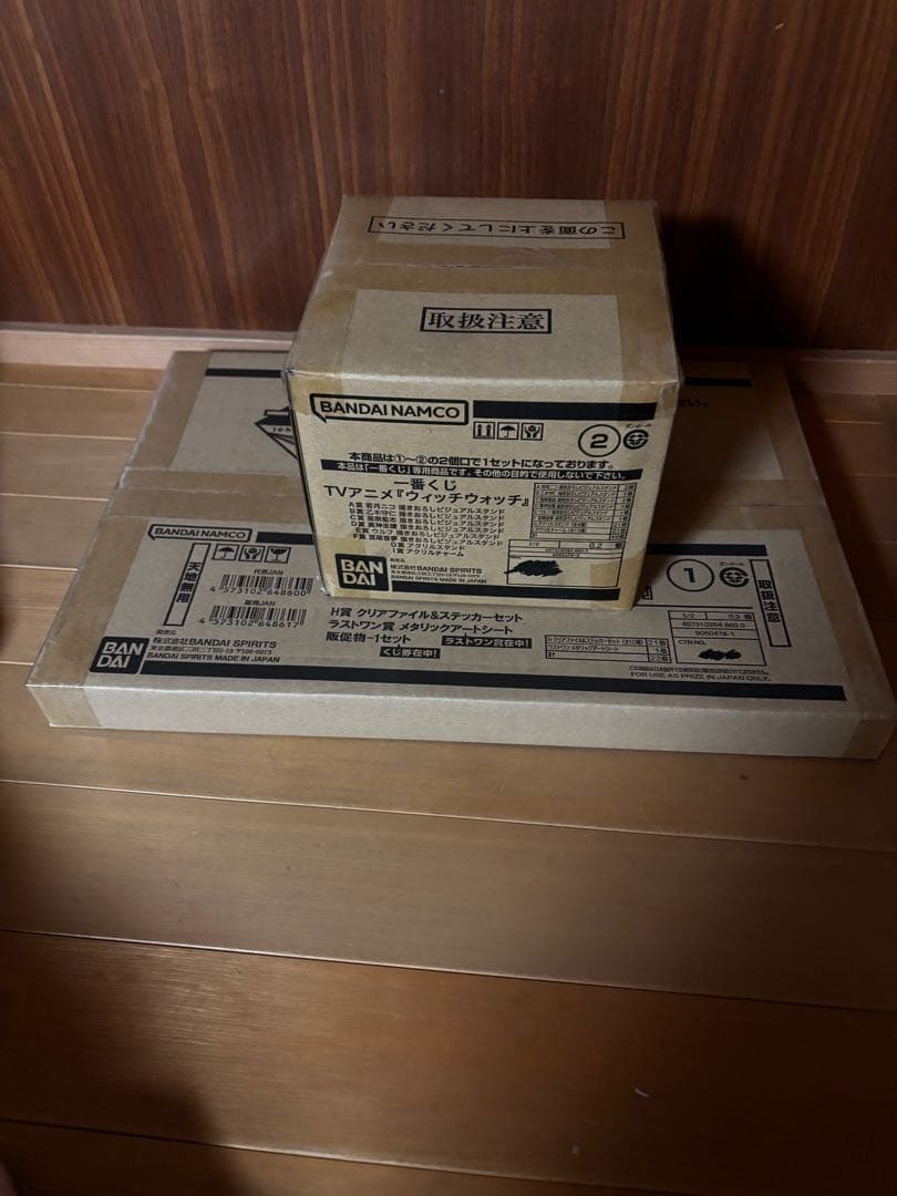 一番くじ TVアニメ『ウィッチウォッチ』　1ロット