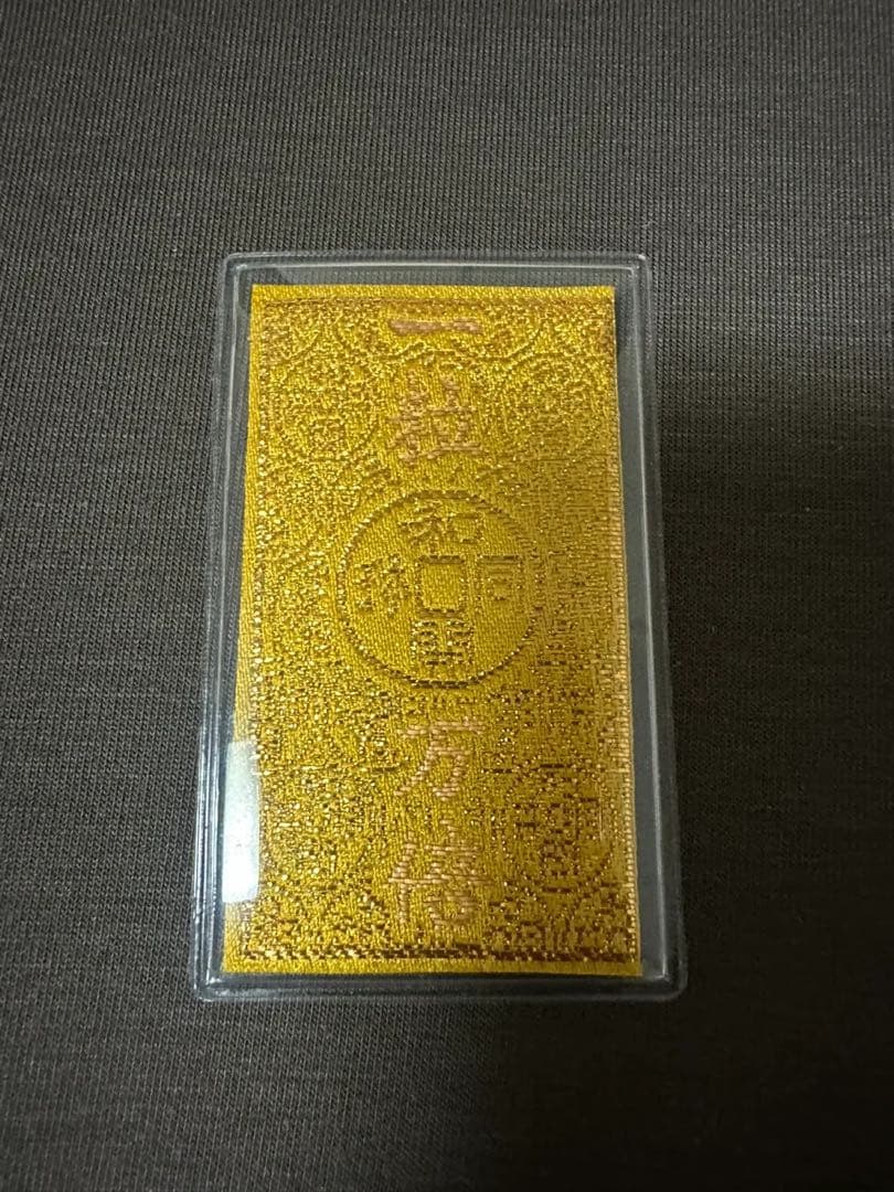 聖神社 一粒万倍守 御守り 金運財運 福財布