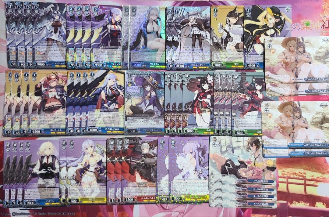 ヴァイスシュヴァルツ アズールレーン 8門デッキ