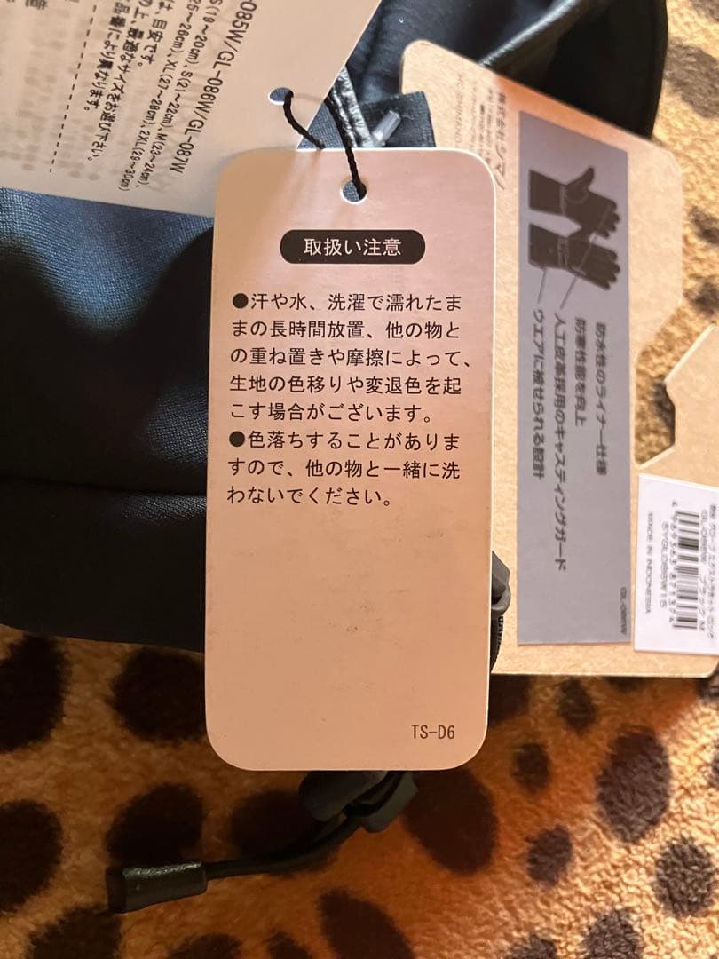 新品 シマノ 防水 防寒 グローブ エクストラホット ロング GL-086W M