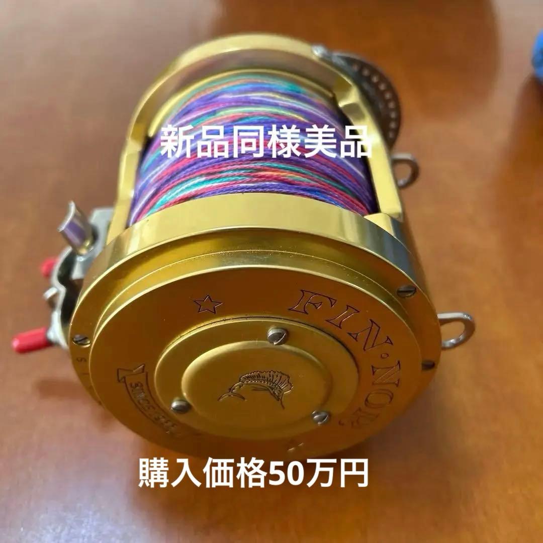 FIN -NOR7.5フィンノール