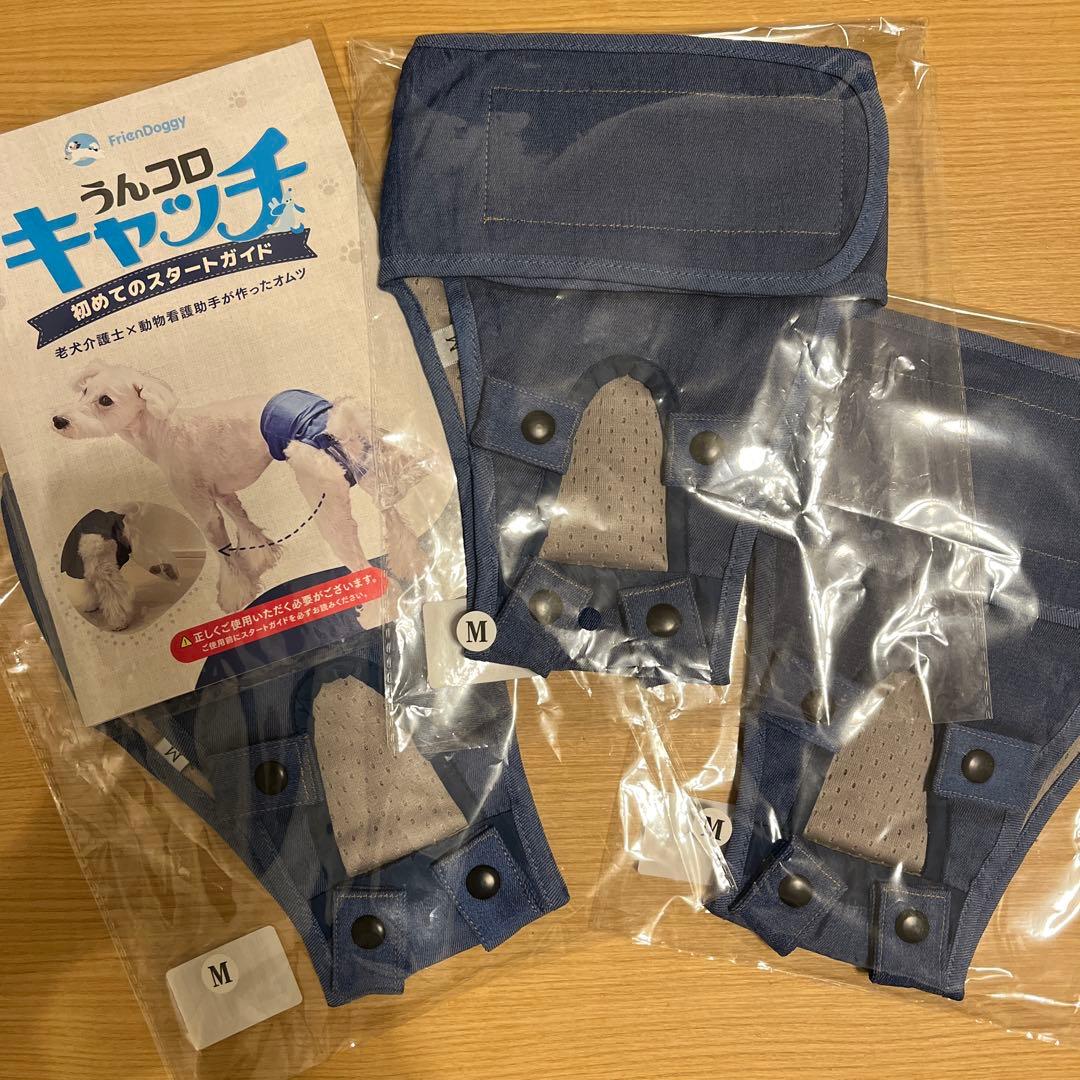 新品FriendDoggyうんコロキャッチ