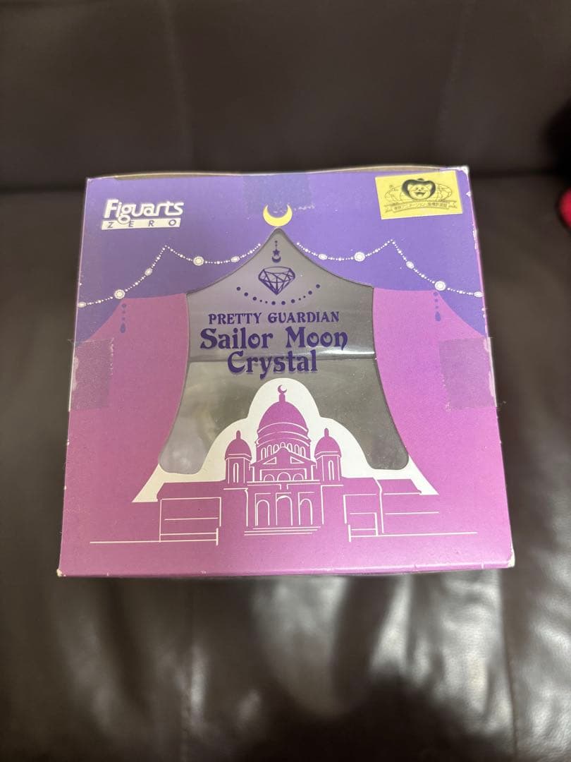 セーラーサターン Figuarts 魂ウェブ フィギュア