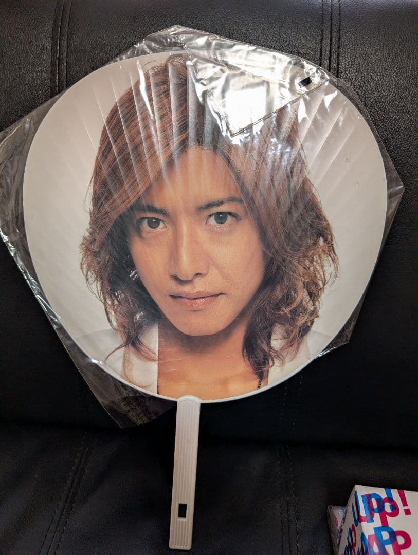 SMAP Pop Up! ファンアイテムセット(バスタオル付き)