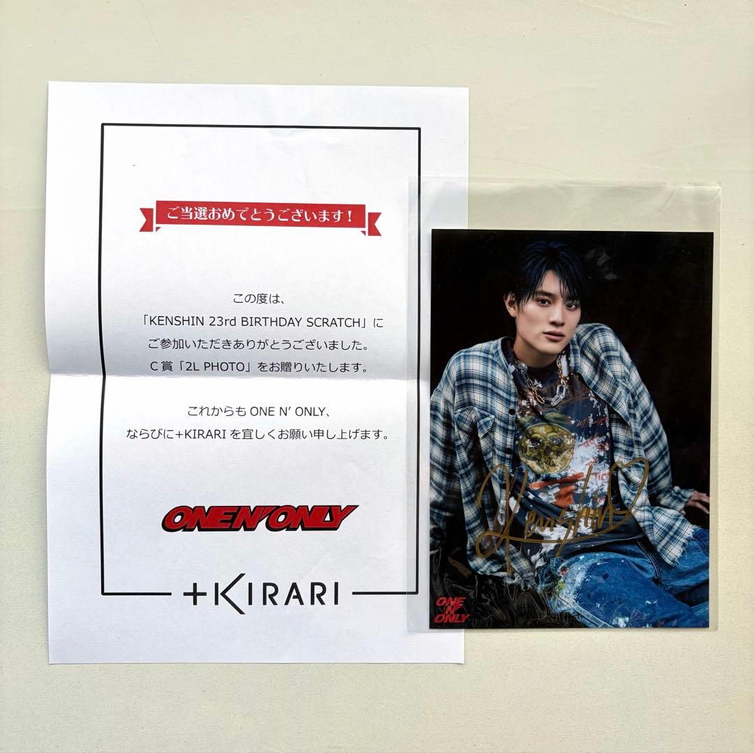 ONE N' ONLY ワンエン 上村謙信 サイン