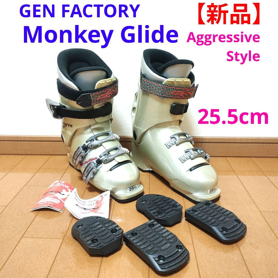 [25.5cm] GEN Monkey Glide シャンパンゴールド