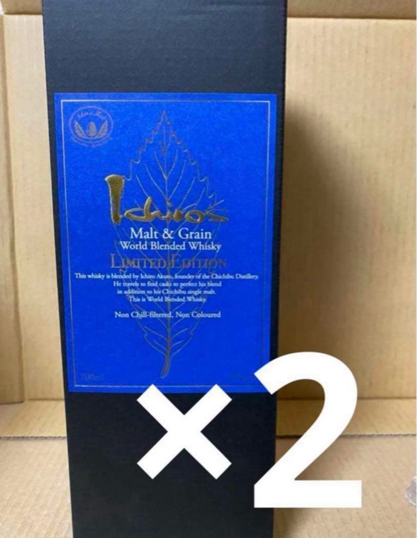 【最安値‼️】イチローズモルト　リミテッドエディション700ml 2本